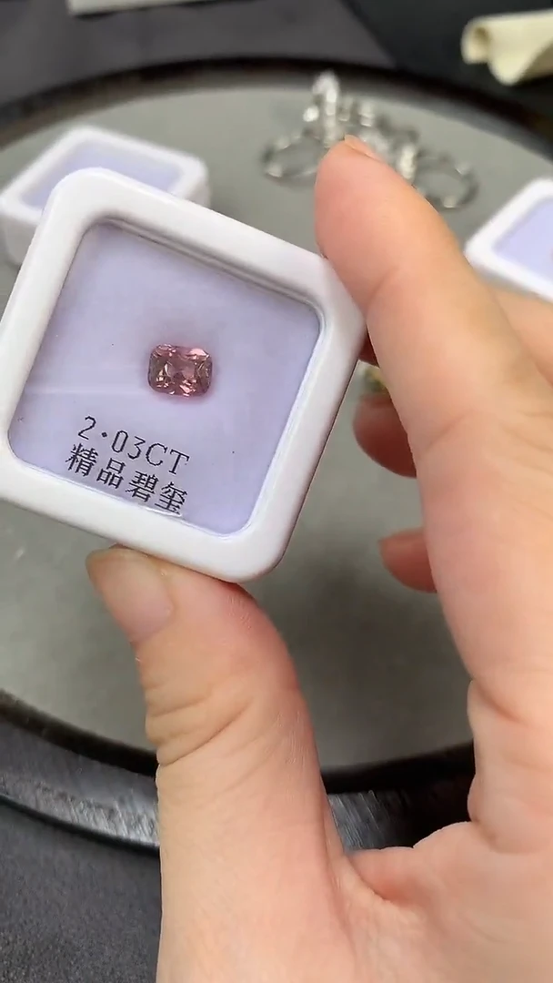 未镶嵌裸石碧玺2.03CT