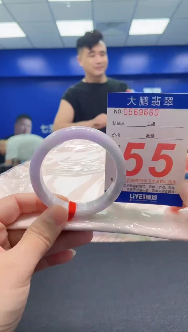 翡翠手镯未镶嵌AAAAAAAAA