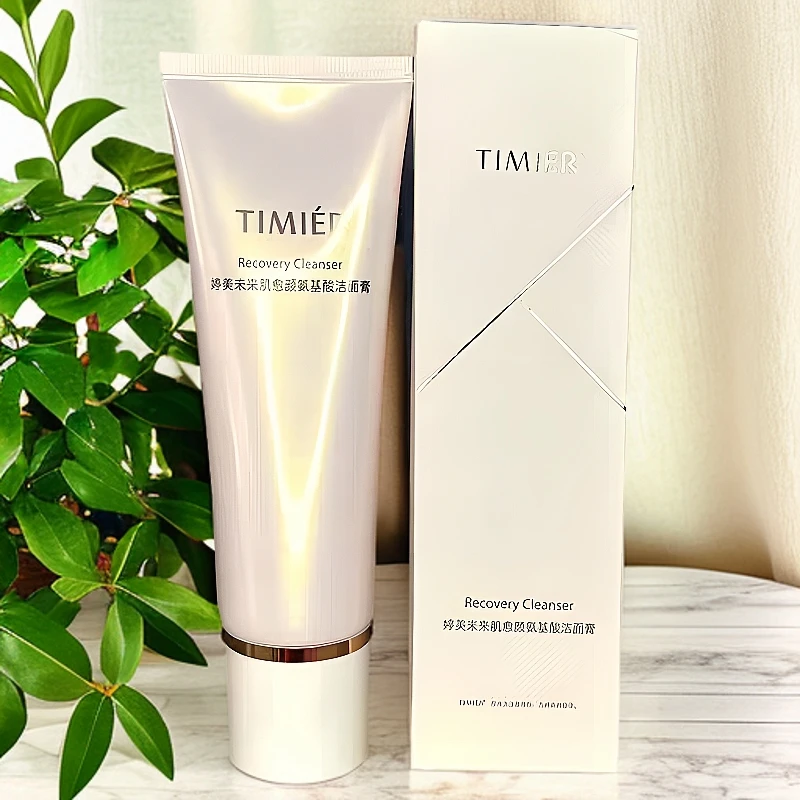 婷美未来肌愈颜氨基酸洁面膏120g新款小奶盖油皮劲爽干皮不干正品