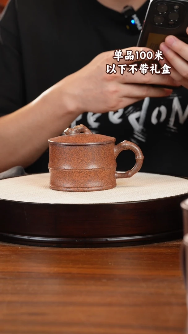 茶杯紫砂龙骨金砂竹节紫砂杯260CC