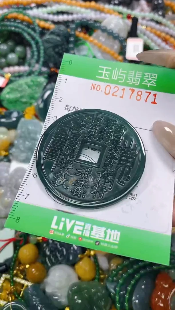 颈饰未镶嵌翡翠闪购0217871