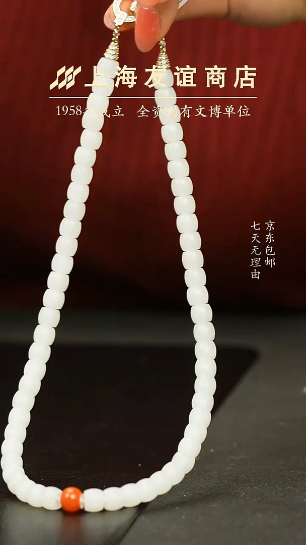 吊坠(不含链)未镶嵌和田玉ZY73938白玉直切桶珠项链
