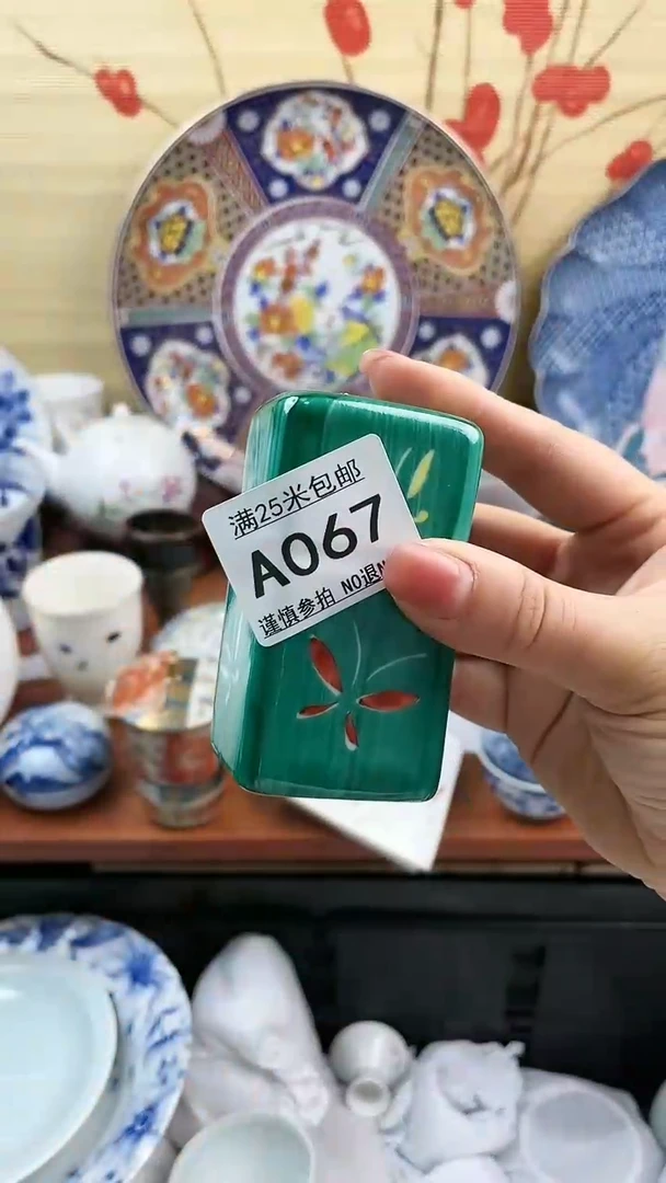 【闪购商品】067==============