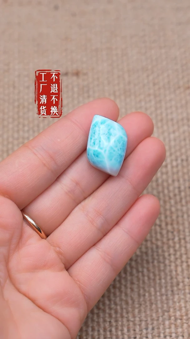 未镶嵌针钠钙石（海纹石）颈饰83【不退不换】天然纹裂
