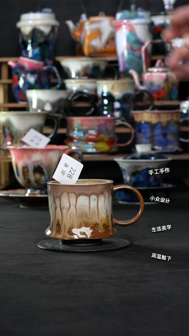 设计师款景德镇森涩手创陶瓷（食品级）228