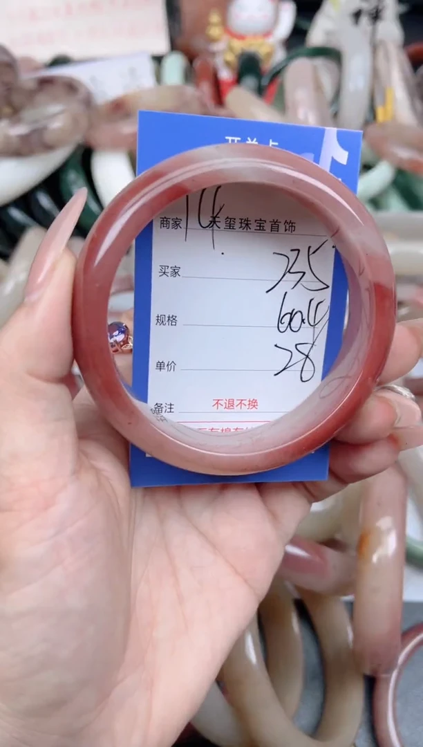 未镶嵌手镯石英质玉235