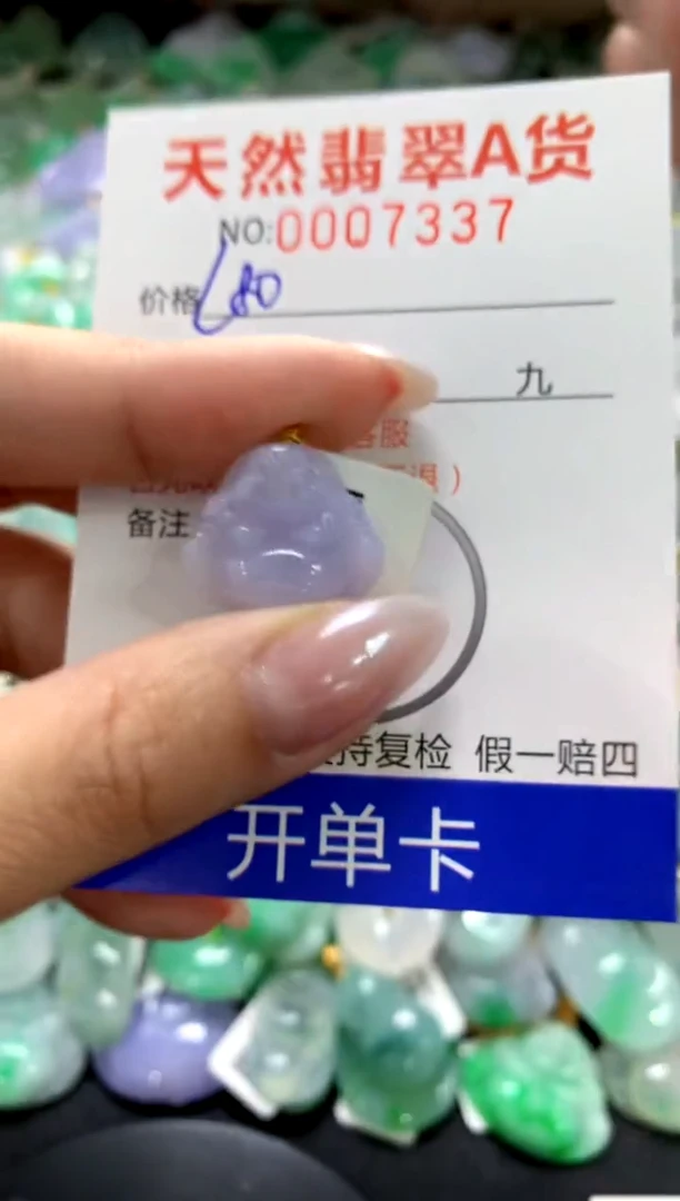 颈饰18K金镶嵌翡翠1111111111111111