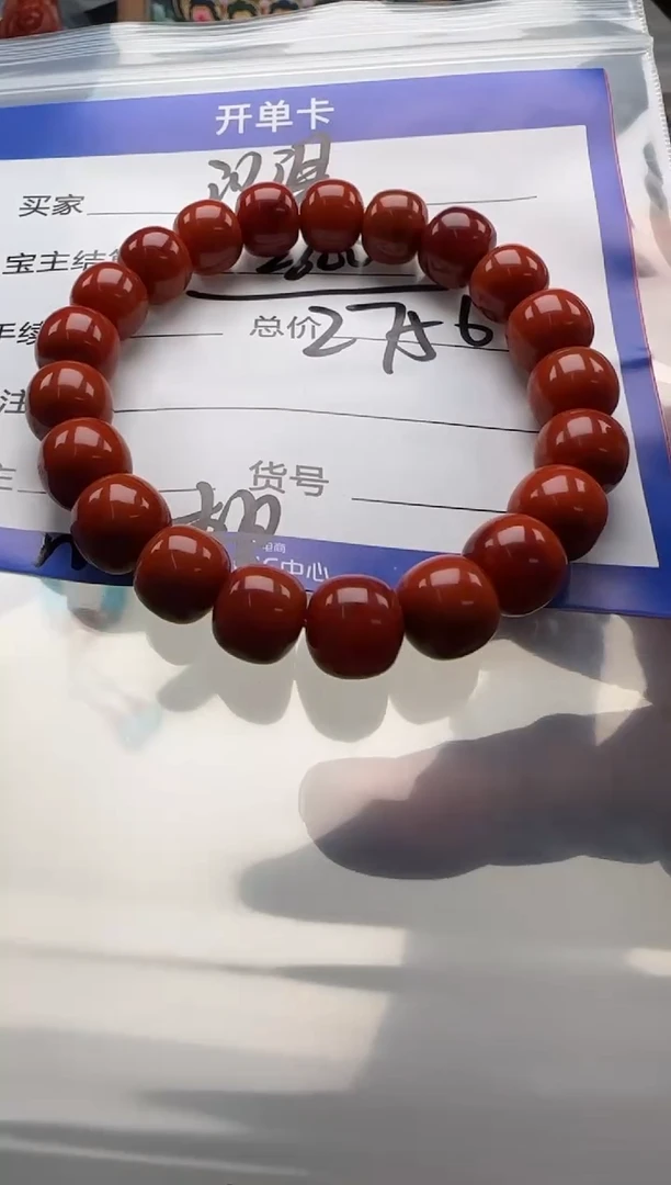 南红玛瑙手串手串未镶嵌手串手串