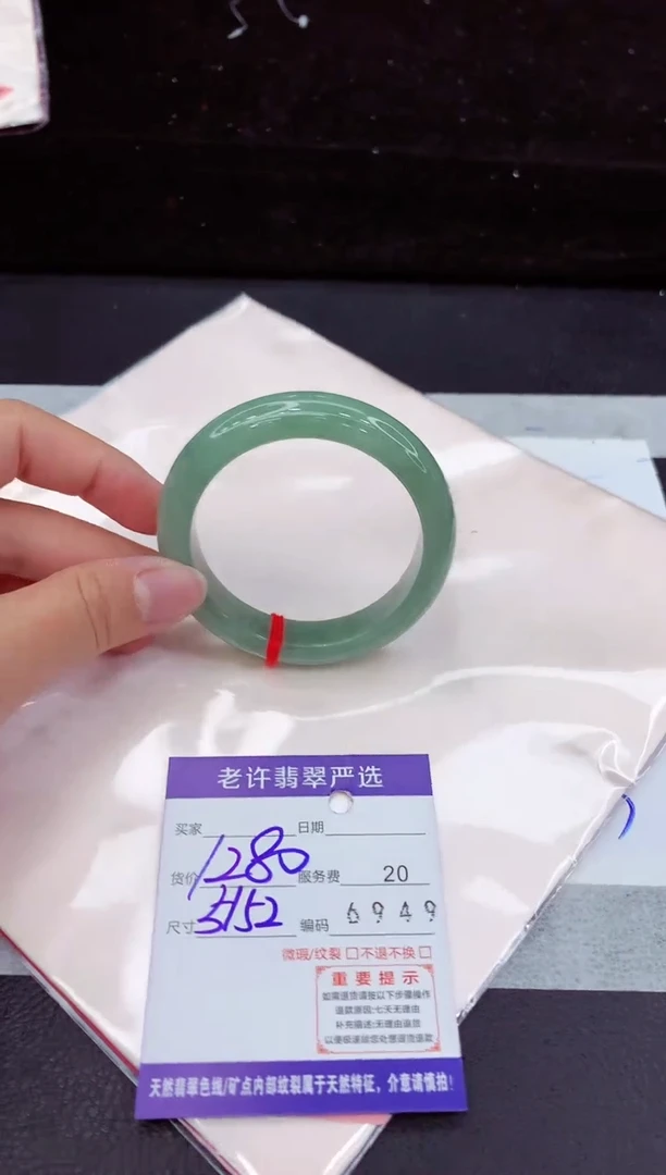 翡翠手镯未镶嵌111111111