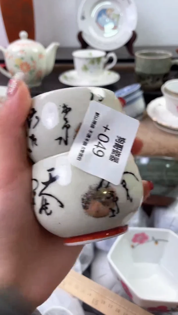 【闪购商品】瓷片49+2海外中古回流瓷器 默认瑕疵慎拍