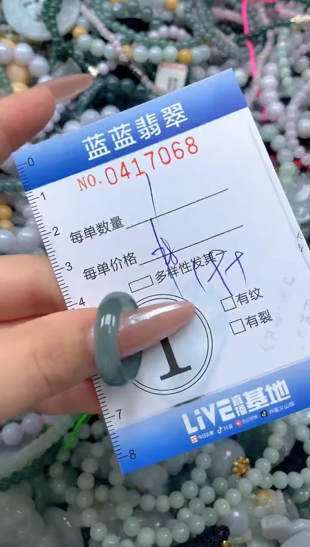 颈饰未镶嵌翡翠闪购0417068