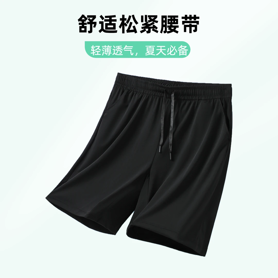 ASMYPOER夏季宽松休闲运动速干短裤 速干透气耐磨不易皱