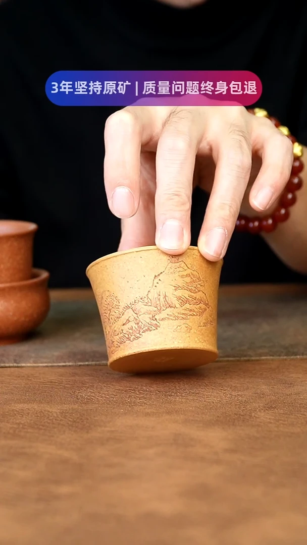 【闪购商品】紫砂茶杯1111111111111111