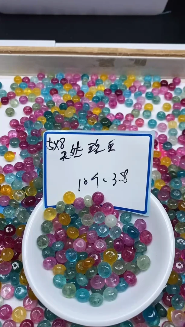 散珠未镶嵌碧玺D31 彩虹碧玺5×8mm10个3.8元
