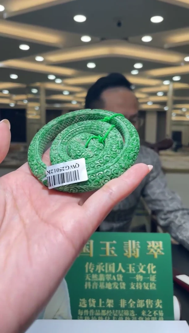 颈饰未镶嵌翡翠K-@@BSGY111953