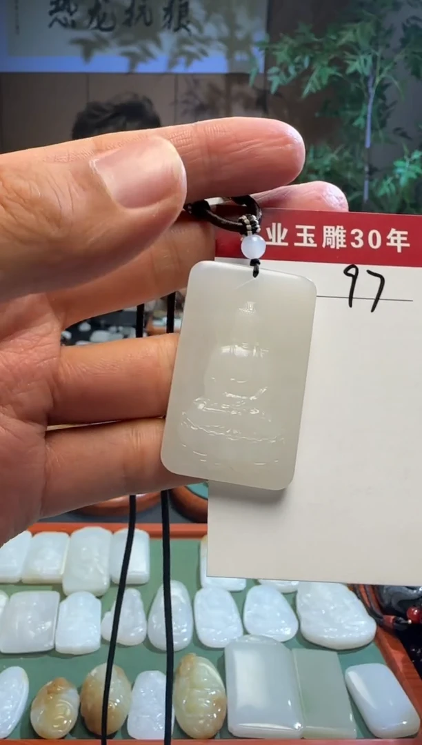 和田玉未镶嵌挂件97