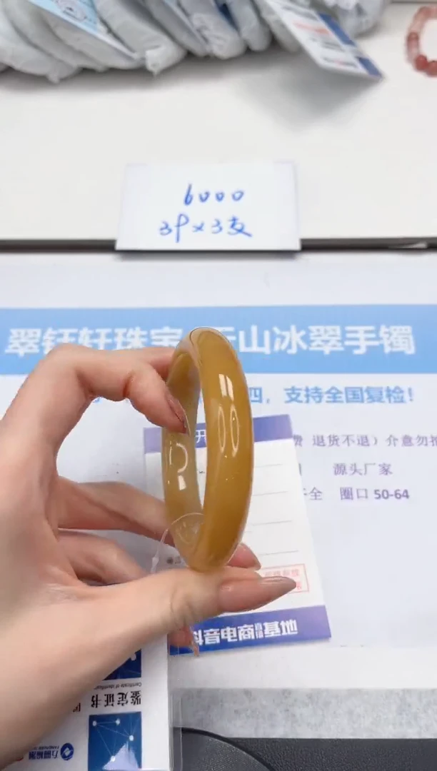 未镶嵌手镯石英质玉V183-58.2