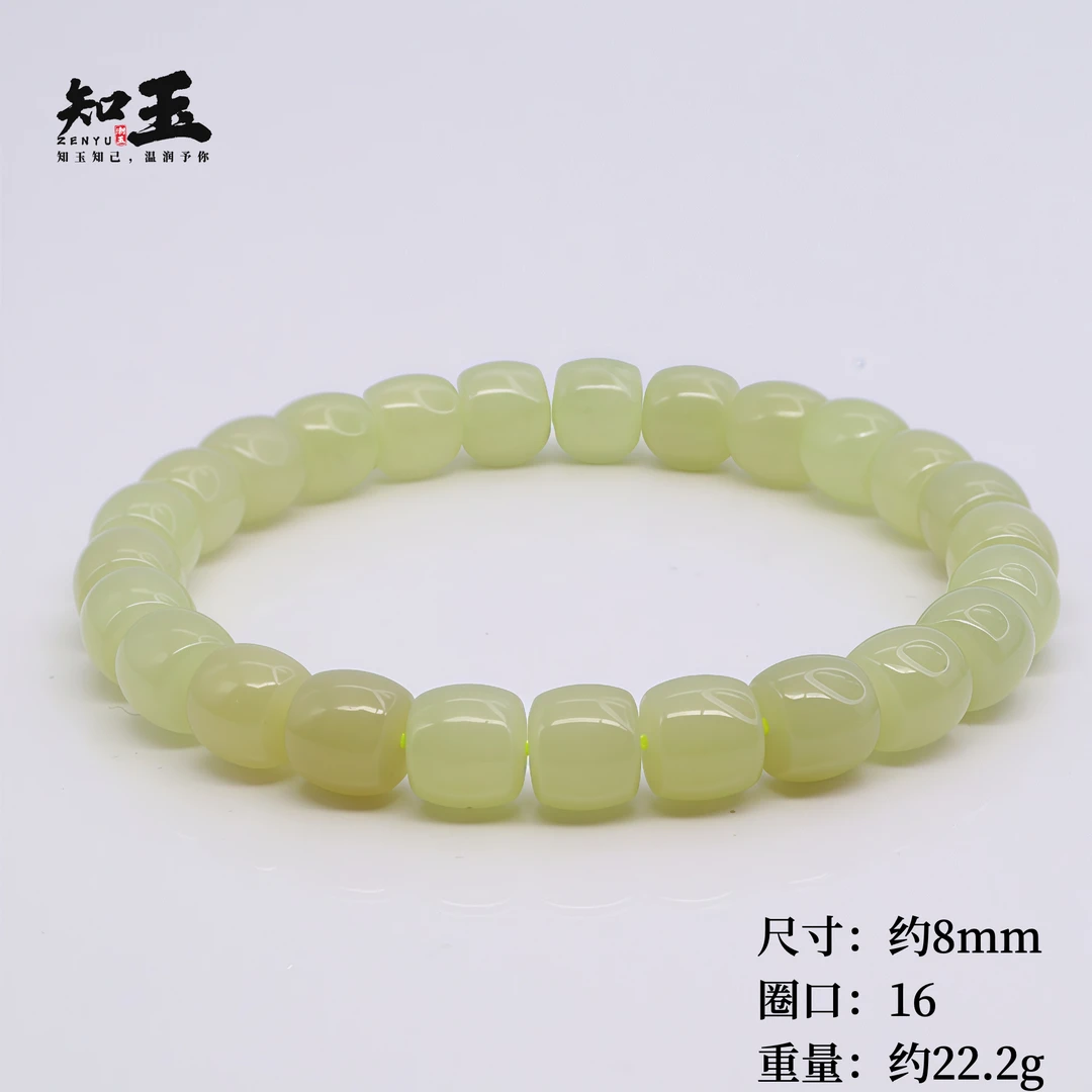 和田玉冰黄口老型桶珠手串8mm【SC059】