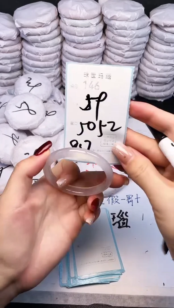 手镯玛瑙/玉髓未镶嵌146