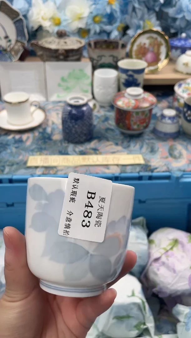 瓷片悦***喜B483默认微瑕闪购默认库存一件