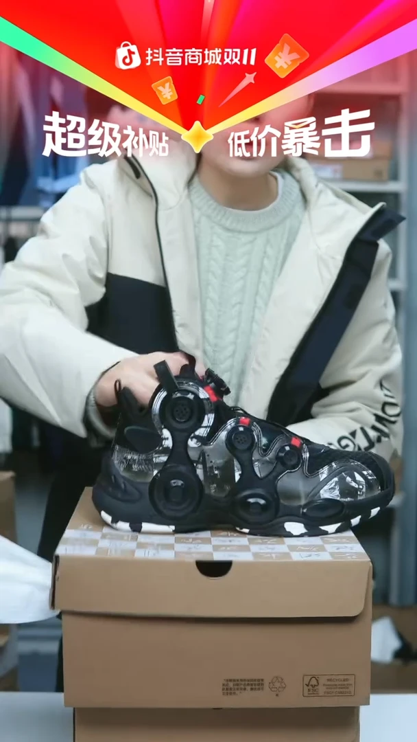 EVA闪购安踏儿童断码孤品：39