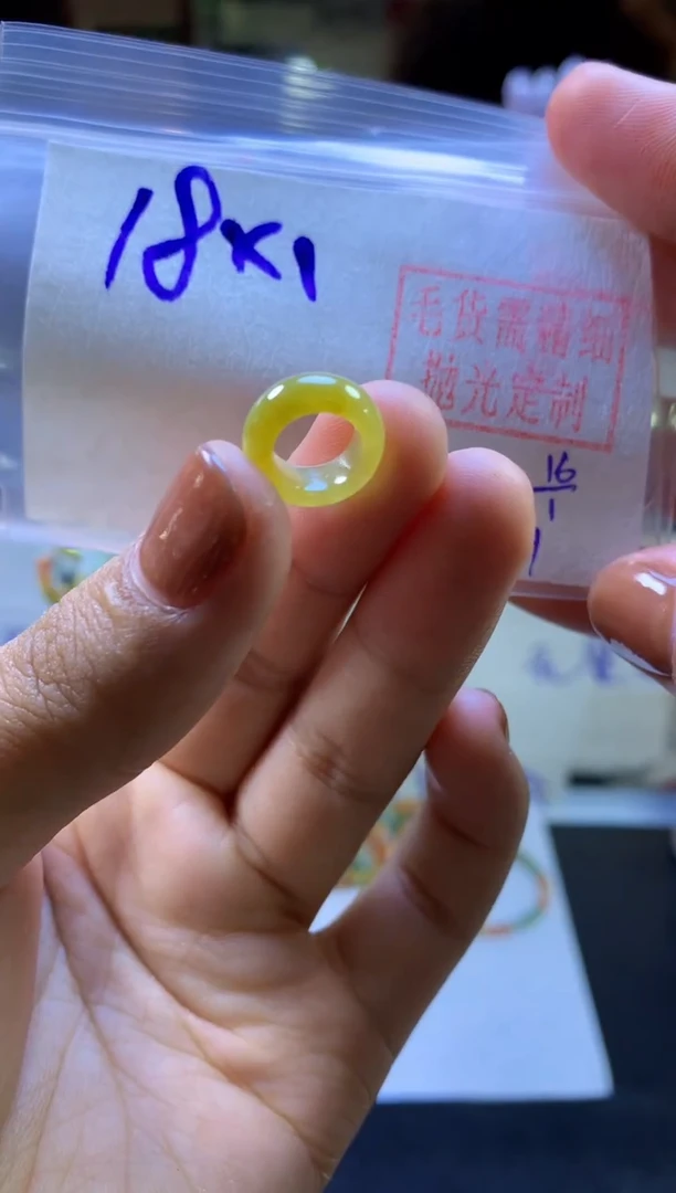 【闪购商品】定制翡翠未镶嵌甜甜圈#18元-毛货需精细抛光