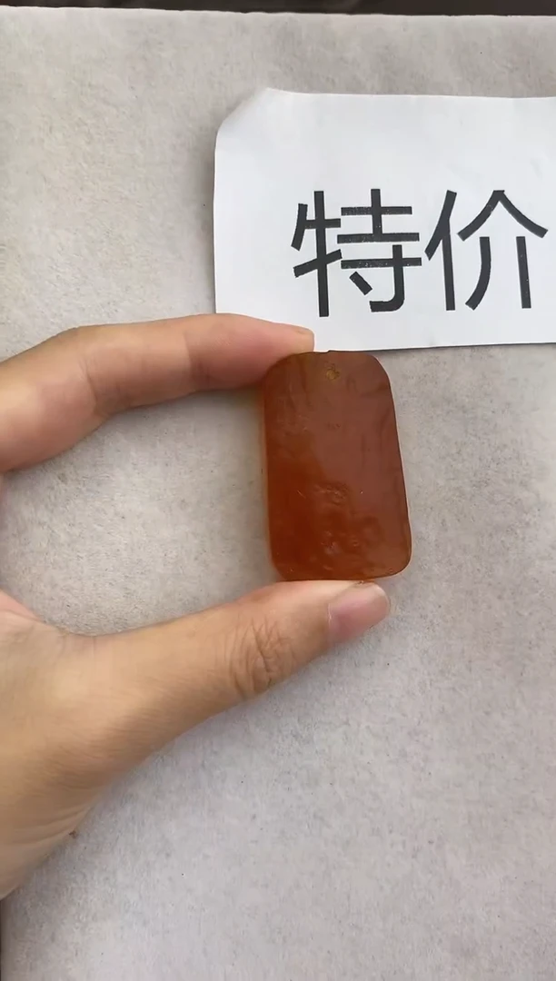 未镶嵌琥珀裸石10803022-特价吊坠