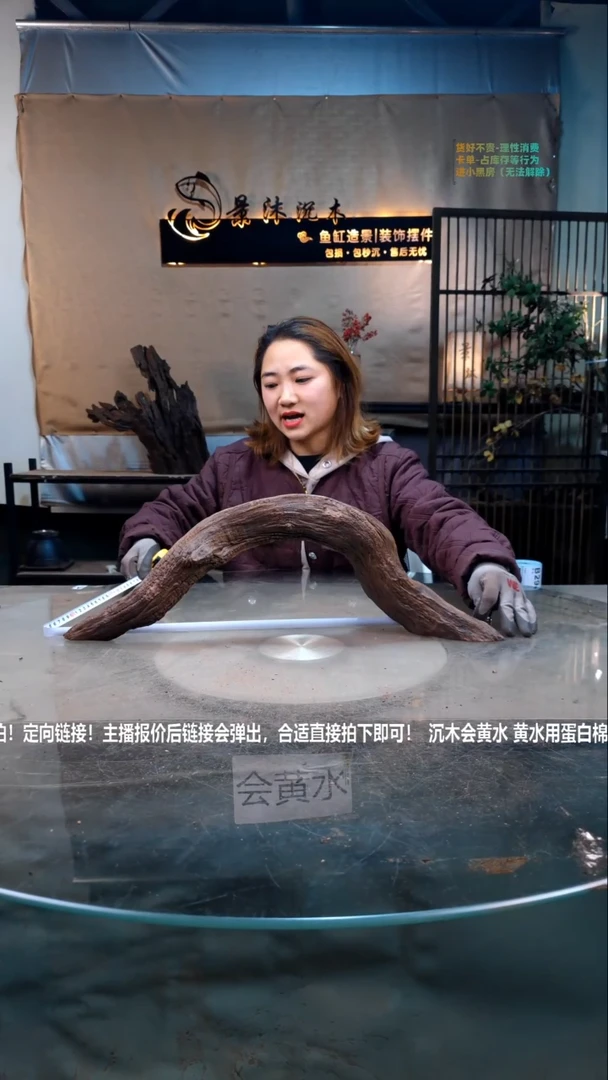 【闪购商品】景沐沉木B293景沐沉木B293 57-10-20