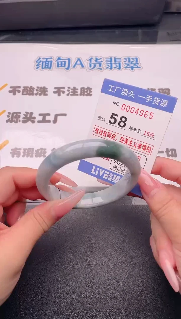 未镶嵌手镯翡翠翡翠手镯未镶嵌