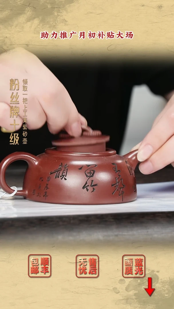 茶壶紫砂紫砂茶壶42