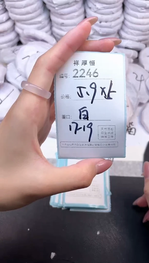 玛瑙/玉髓手镯未镶嵌2246