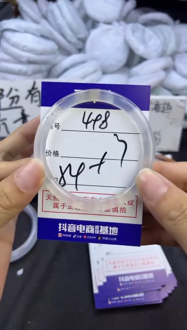 玛瑙/玉髓手镯未镶嵌498