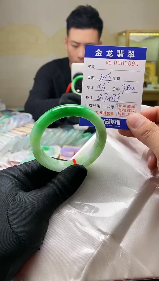 【闪购商品】翡翠手镯（圆镯）未镶嵌           