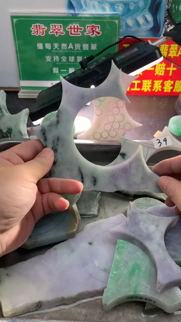 裸石翡翠翡翠多样性发货36