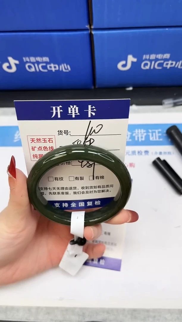 未镶嵌手镯和田玉HT100-58/59