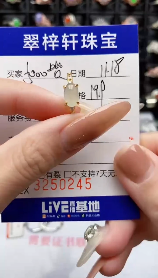 银S925镶嵌戒指翡翠0245