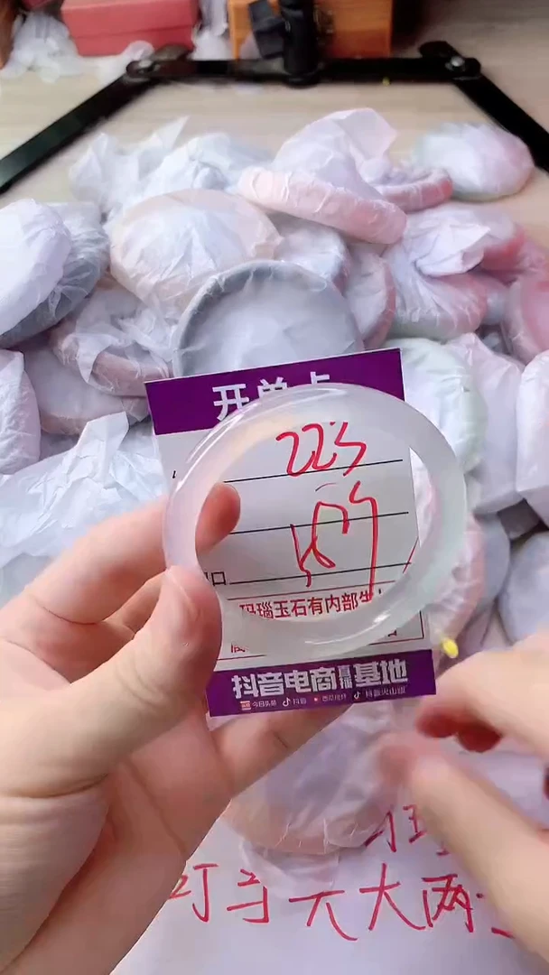 手镯玛瑙/玉髓未镶嵌223ZC56