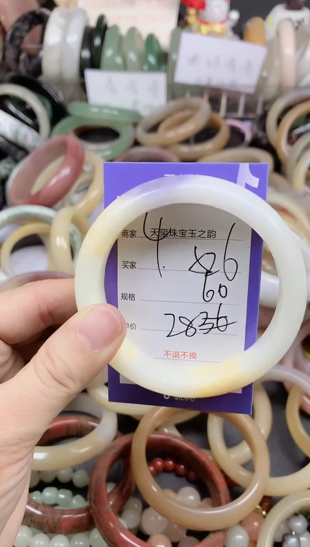 未镶嵌手镯石英质玉526