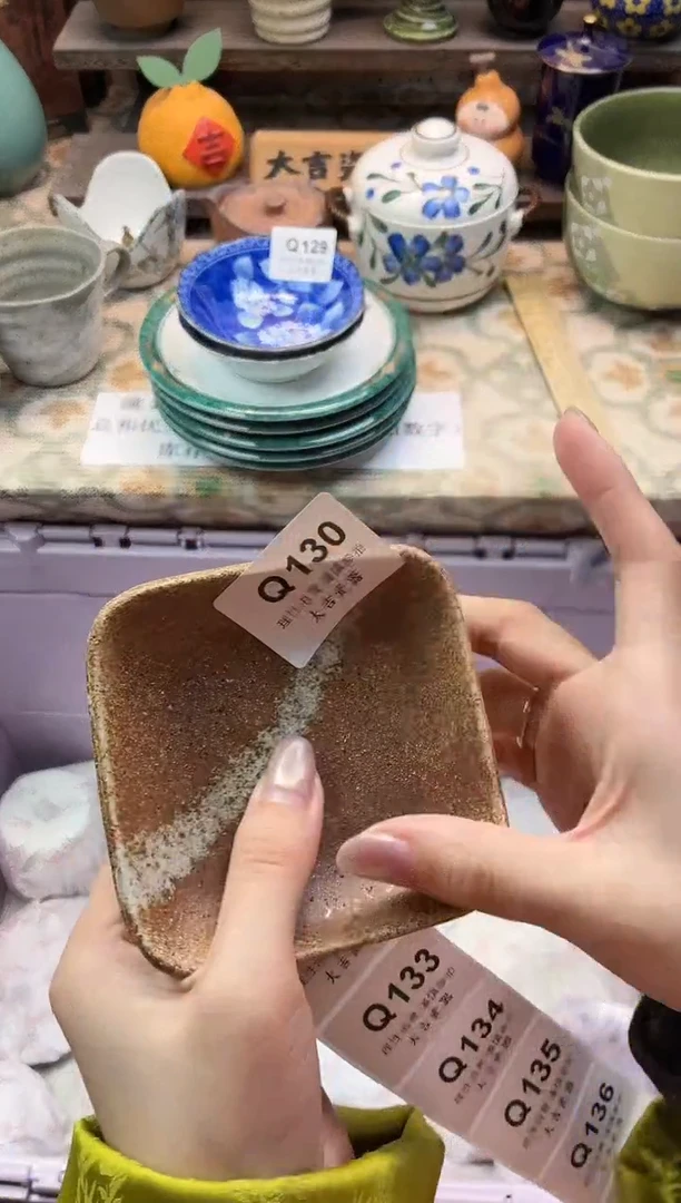 瓷器用****8   R130