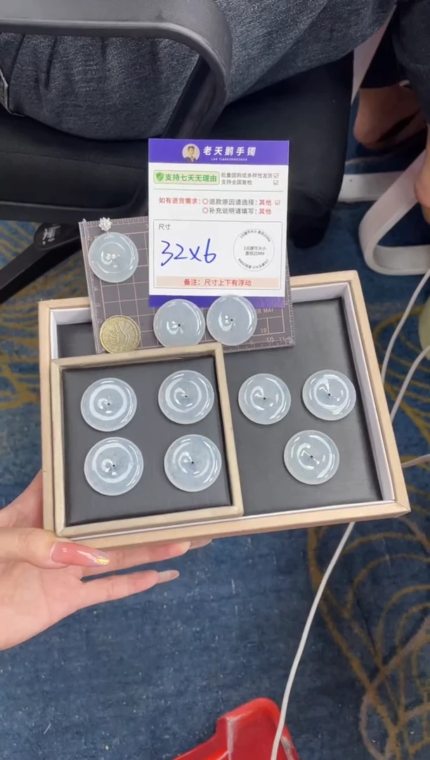 18K金镶嵌挂件翡翠平安扣FL19/多样性发其一CP配绳