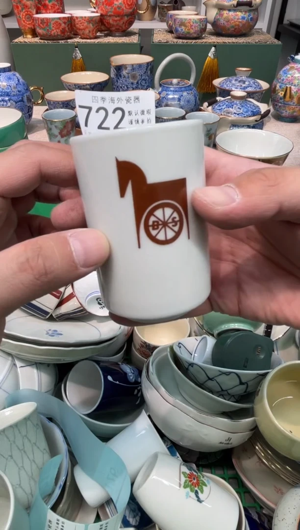 【闪购商品】四季瓷器默认微瑕722