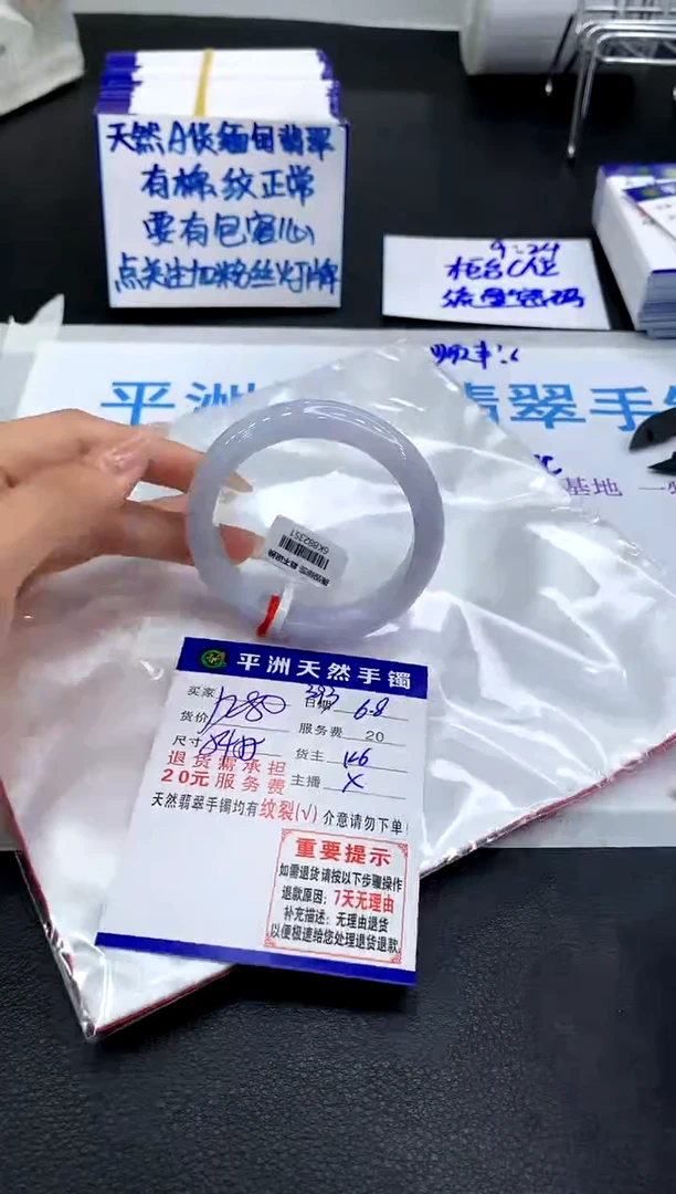 翡翠手镯未镶嵌111111111111