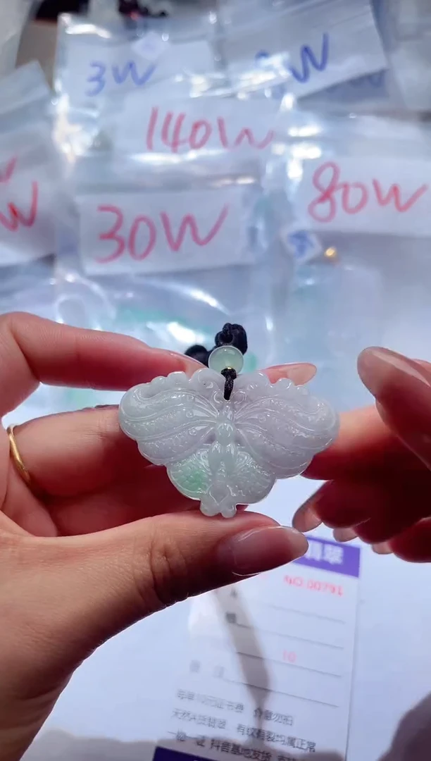 颈饰未镶嵌翡翠000001297