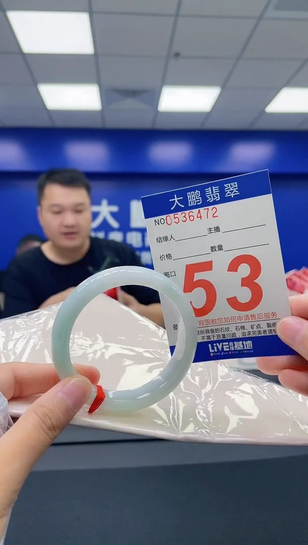 翡翠手镯未镶嵌AAAAAAAAAAAAAAAA