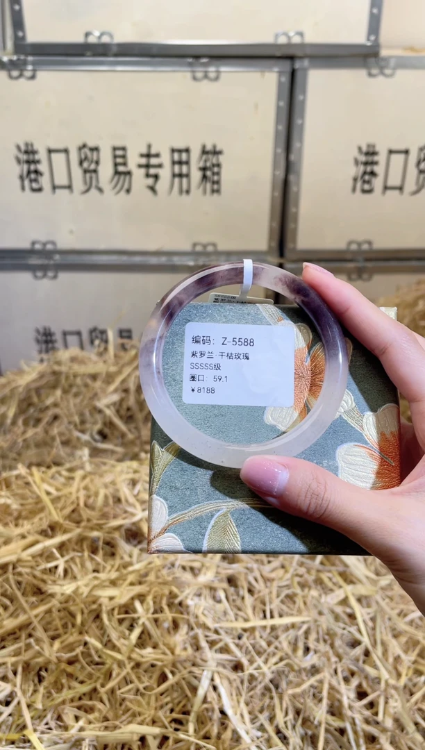 未镶嵌手镯石英质玉Z5588