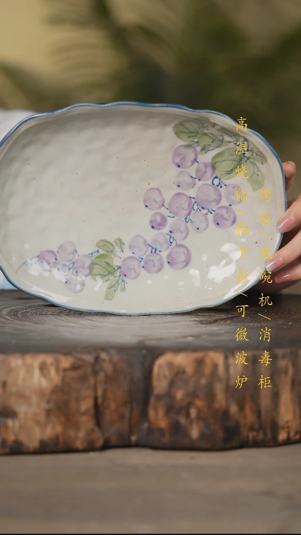 瓷片景德镇高温釉下彩可微波烤箱洗碗机