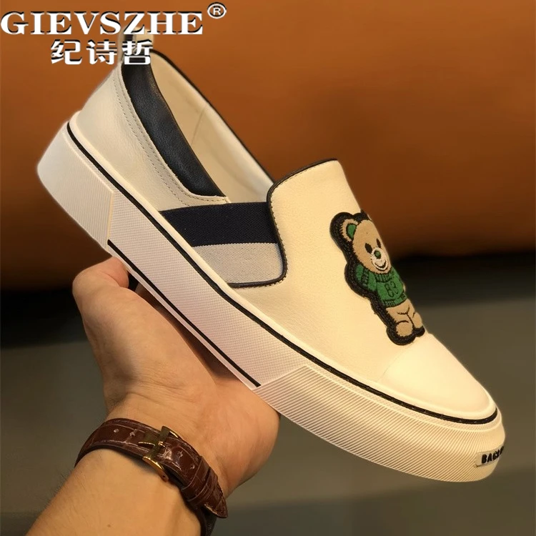 纪诗哲男鞋百搭轻奢休闲鞋潮流简约透气运动鞋子男款时尚个性板鞋