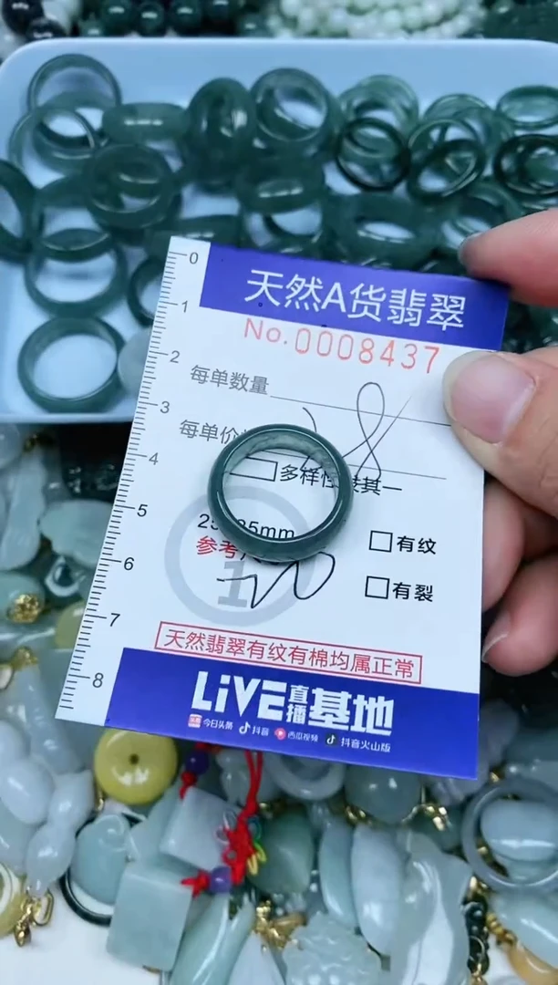 【闪购商品】翡翠吊坠(不含链)未镶嵌翡翠