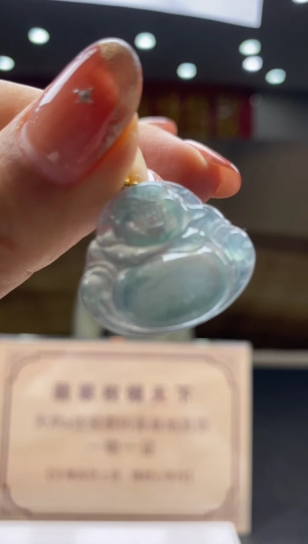 【闪购商品】定制翡翠未镶嵌********33