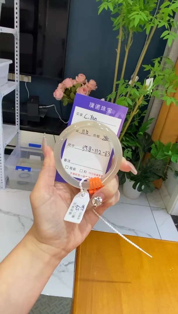 手镯玛瑙/玉髓未镶嵌C***n2